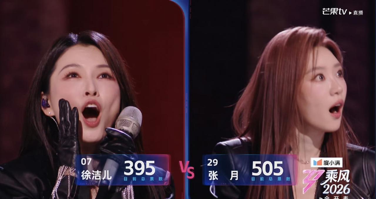 浪姐7初舞台上下两场确实是两个节目，这水平差的也太多了吧！看完了下半场，上半场