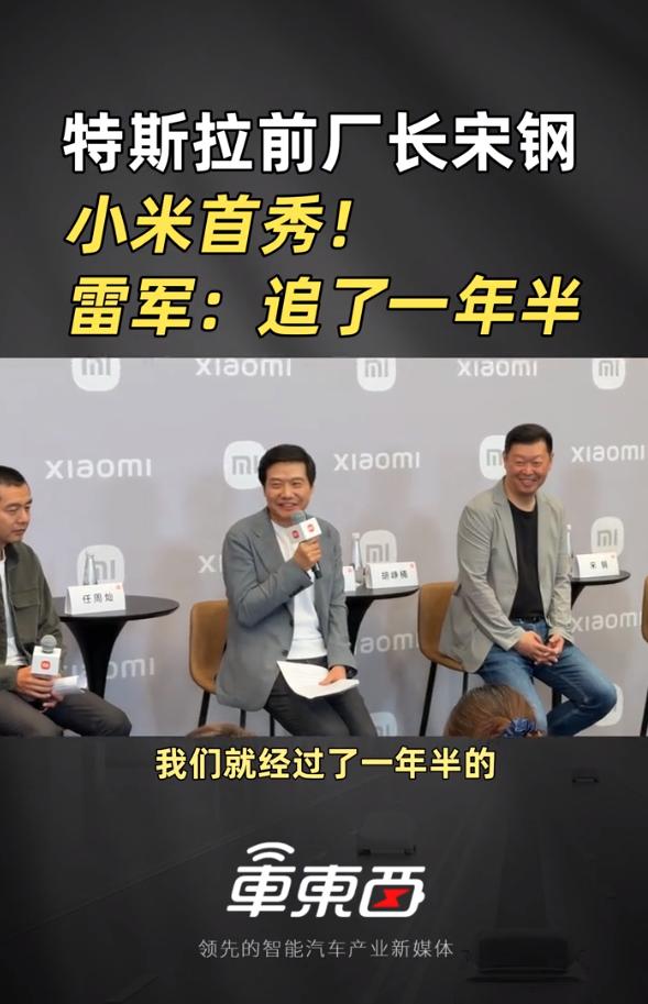 难怪小米汽车能发展这么快，雷军是真舍得砸钱啊。这个砸钱不只是在产品上，还包括