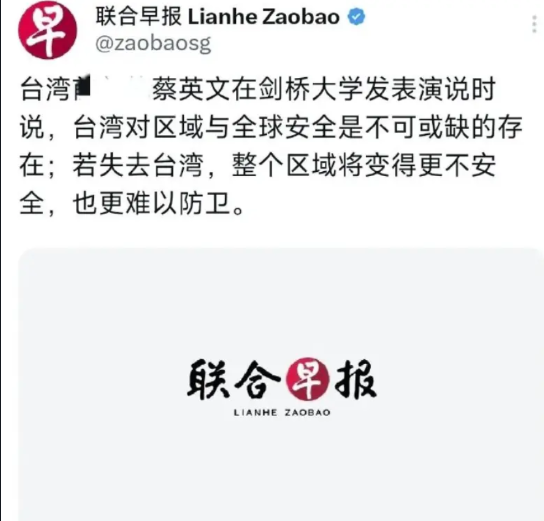 有时，实在难以理解岛内某些人的奇葩逻辑。此前，蔡英文在剑桥大学发表演讲时宣称，