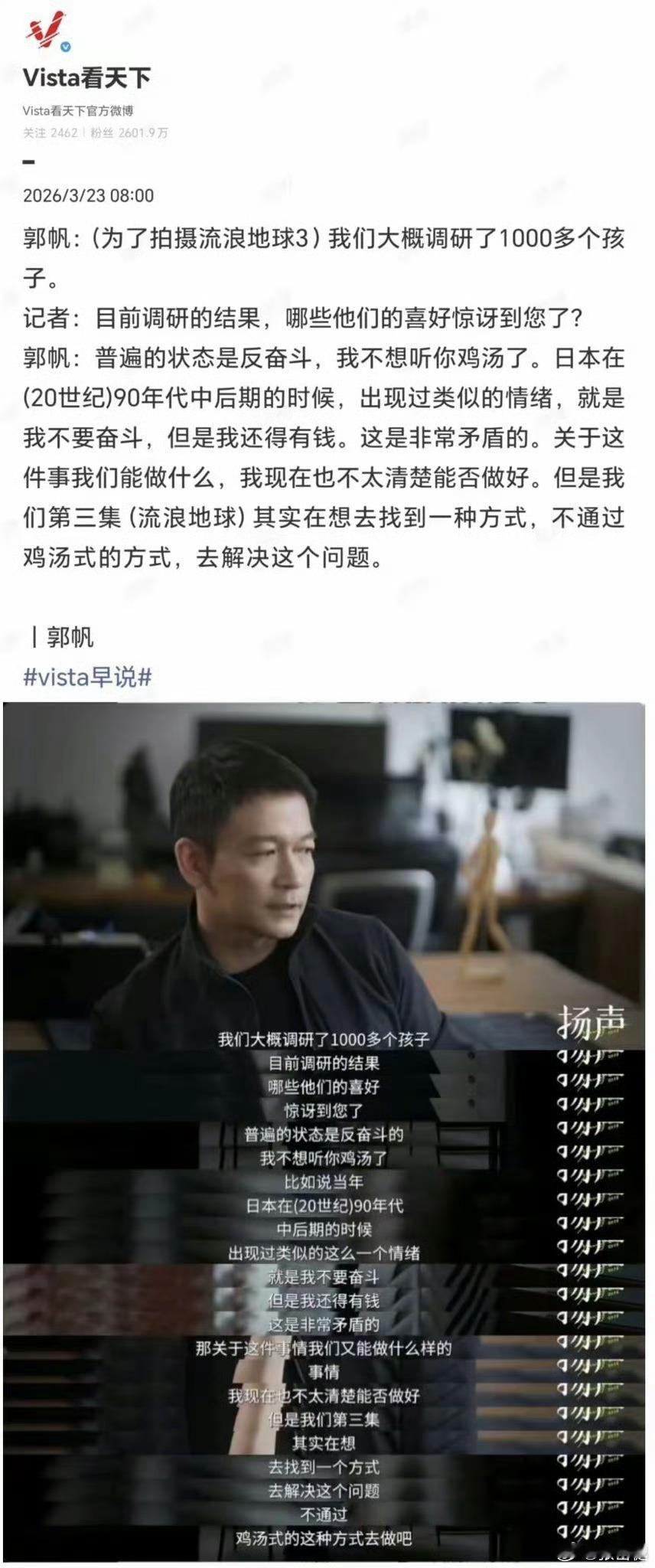 现在的这个时代信息量太爆炸了……以前的时代孩子就是按部就班的成长，变成大人。但是