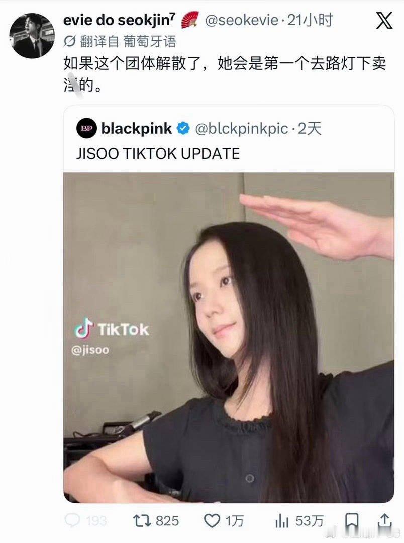 【X拌匀】金智秀万赞一则👍🏻销量女王​