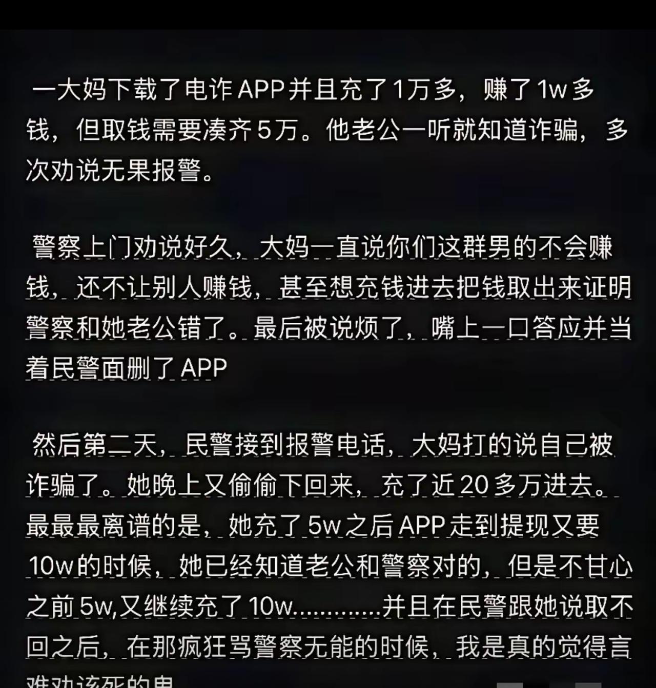 这才是最好教育，现实的鞭打