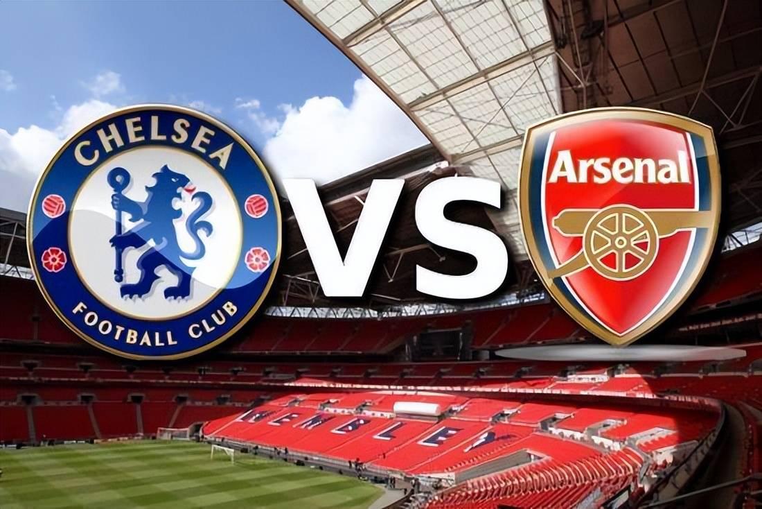 车子和枪手的千古名局，你还记得吗？如果要点评切尔西和阿森纳历史上最经典的一场比