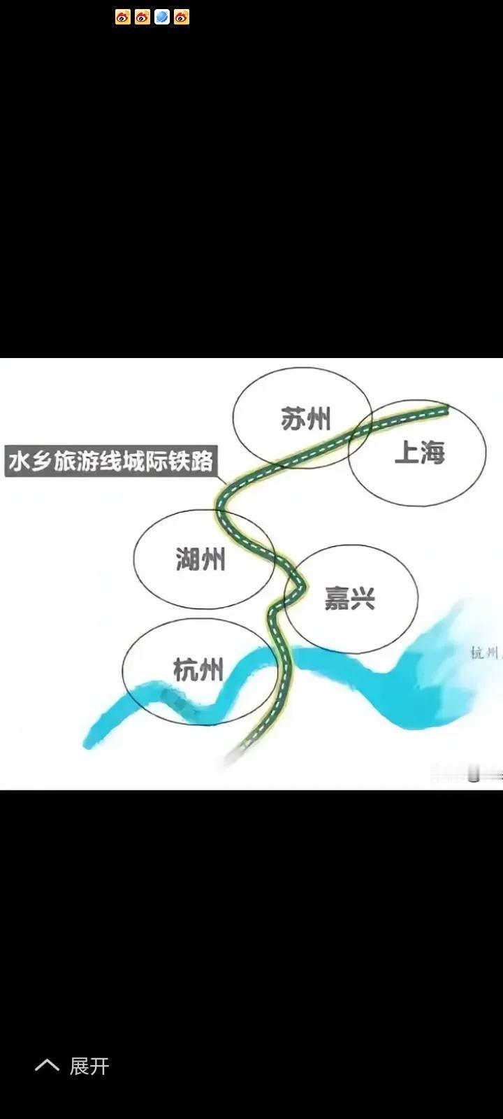 长三角旅游超级地铁来了！马上开工建设！苏州水乡为中心，东边上海虹桥站，南边嘉兴