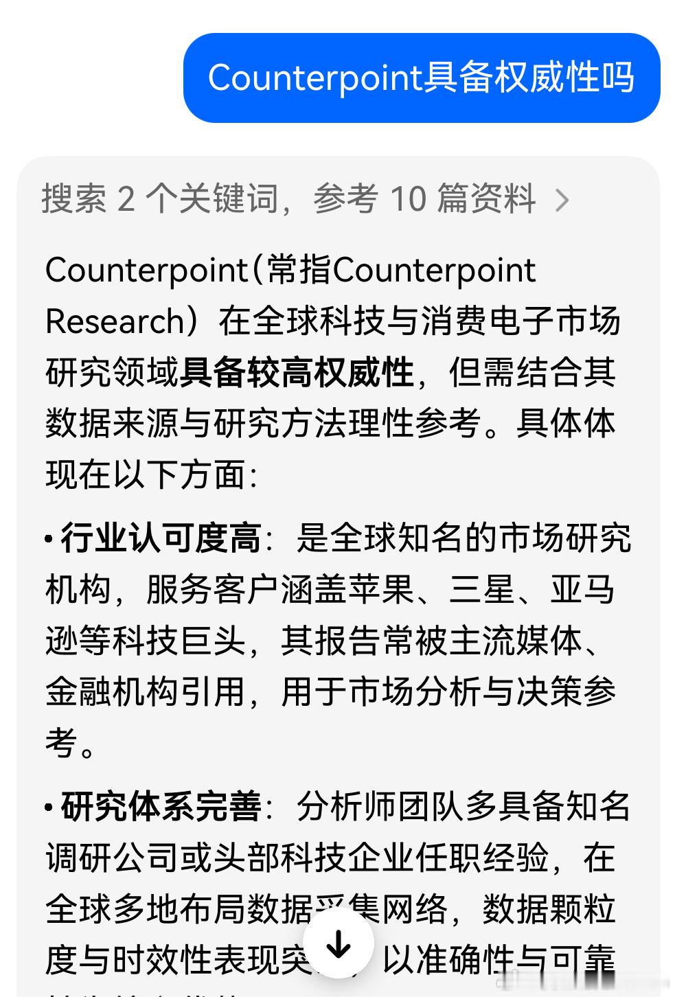 野榜？华为第一？苹果第二？Counterpoint，算权威吗华为2025年中国智