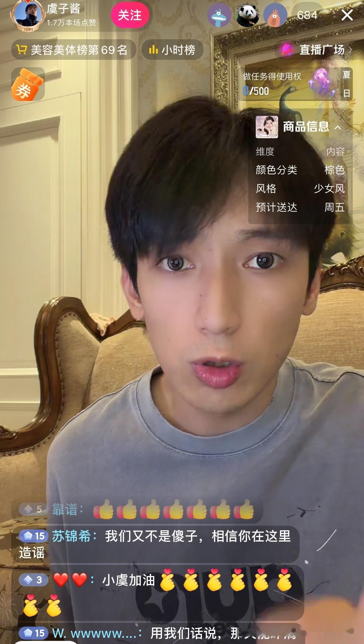 黄一鸣的男友虞子酱，道出了大实话！有没有发现？自“闪闪发亮”二封之后，黄一鸣