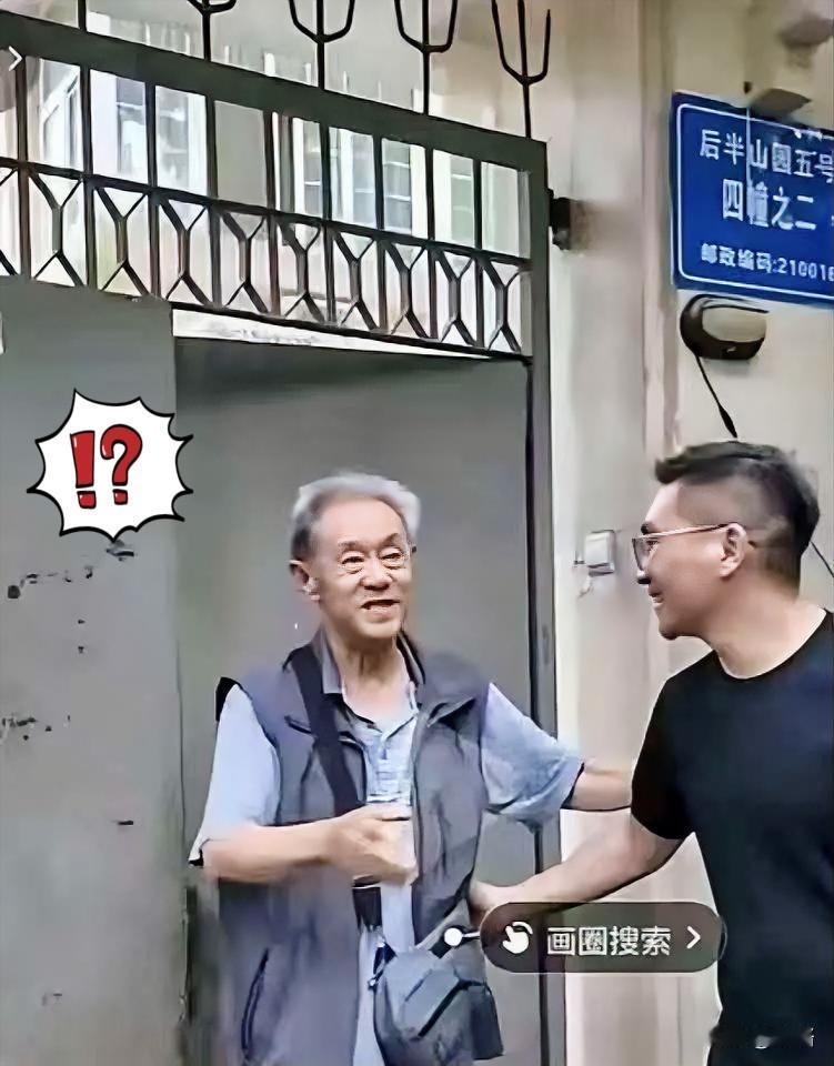 眼尖的网友发现，南京博物院徐湖平，住的是别墅，家里摆得是文物，少说值大几千万！