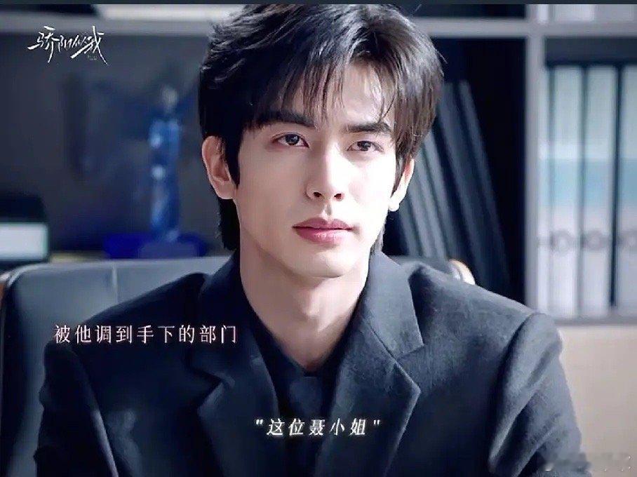 看了两集《骄阳似我》只想说，宋威龙不红是有原因的。为什么眼神里面没有一点感情啊，