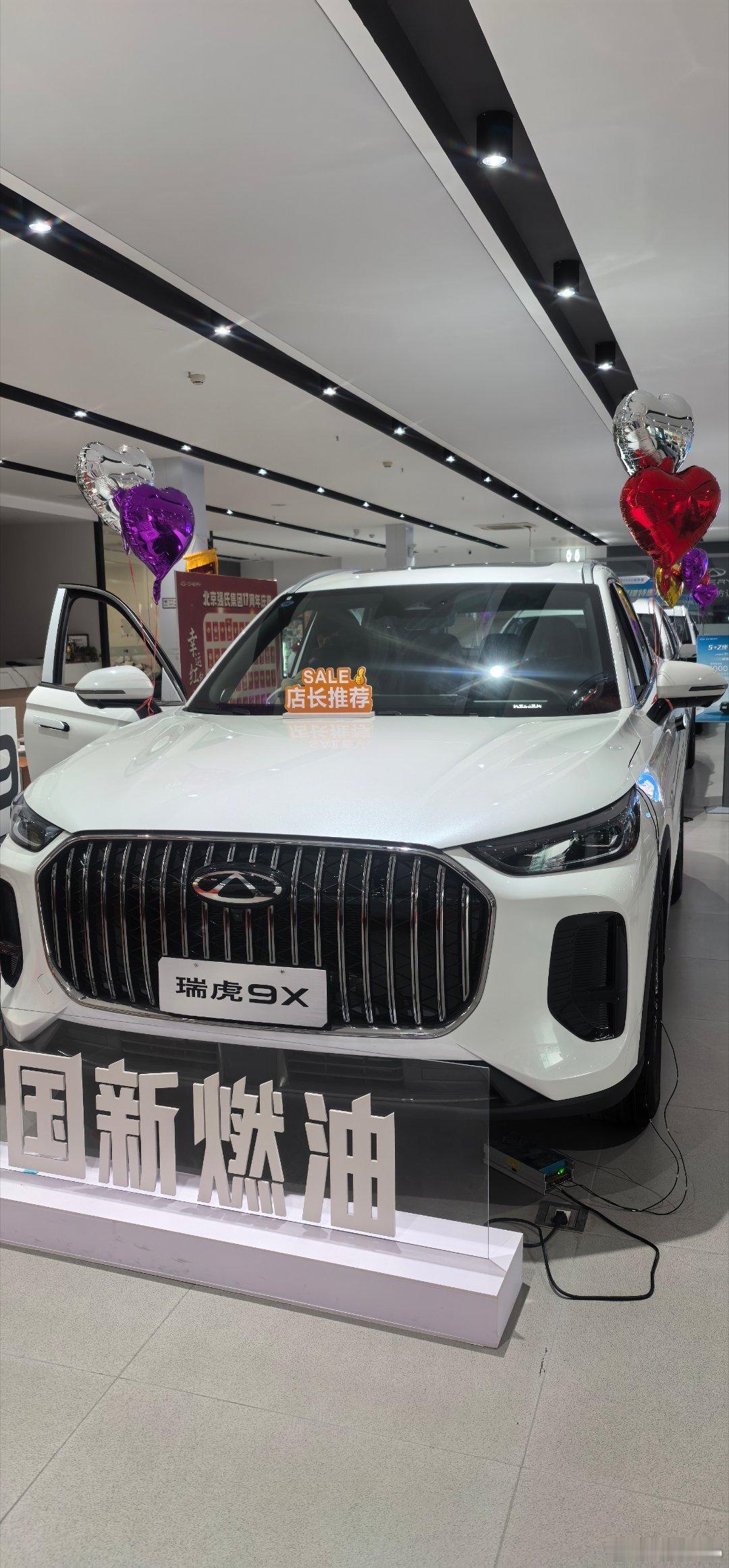 到奇瑞店里溜达一圈，突然看到虎9两兄弟。瑞虎9X和瑞虎9。这设计思路还挺符合中国