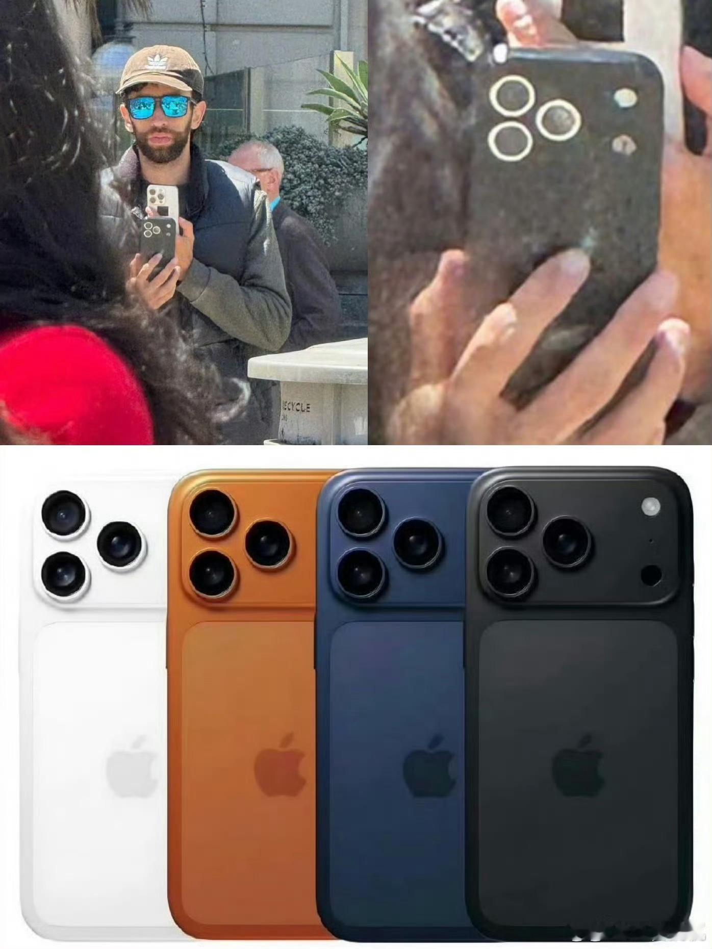 iPhone17Pro原型机曝光说丑的一大推，一出来又抢疯了​​​