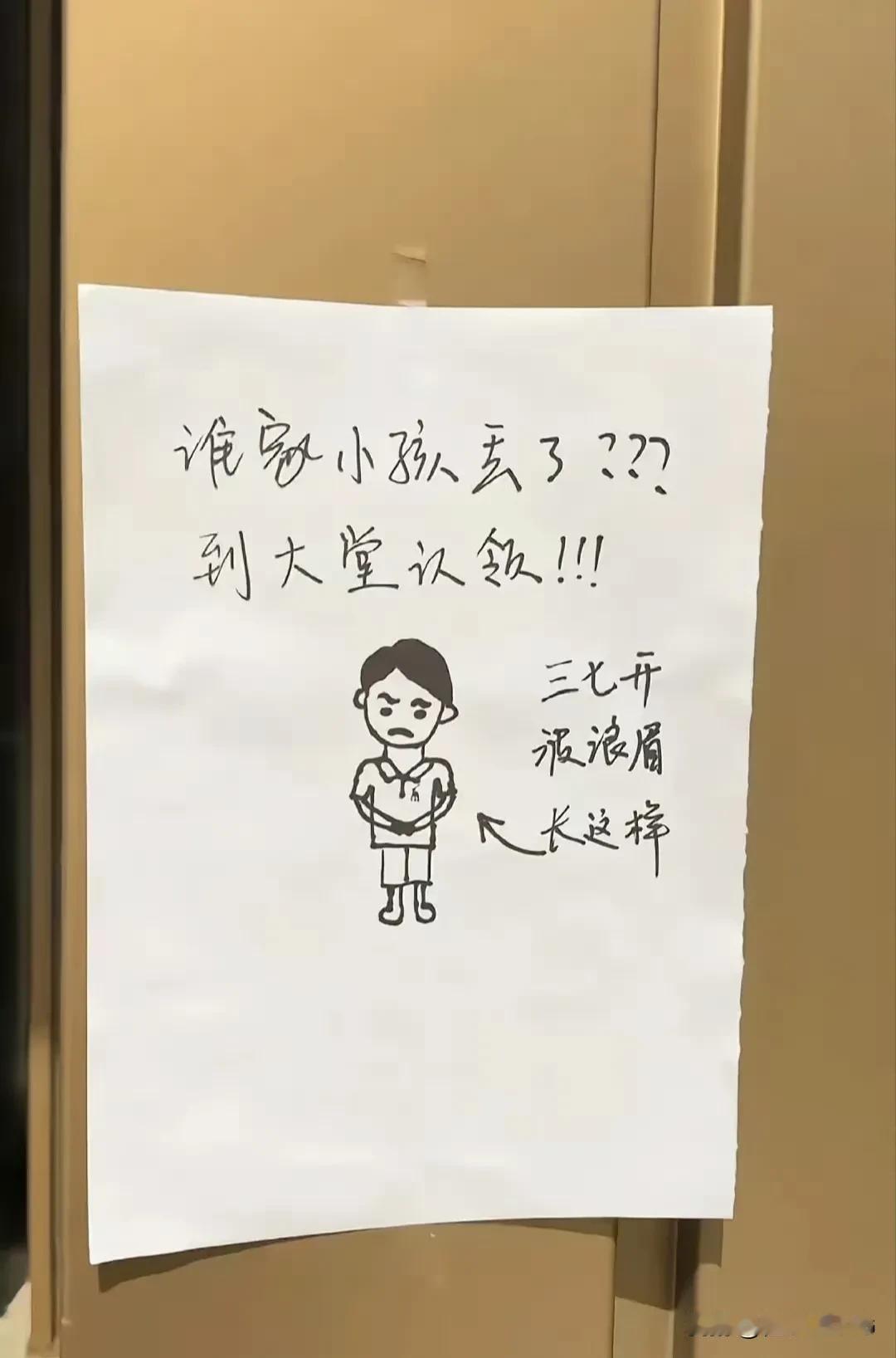 不能说一模一样，简直是神来之笔啊！​[捂脸哭]