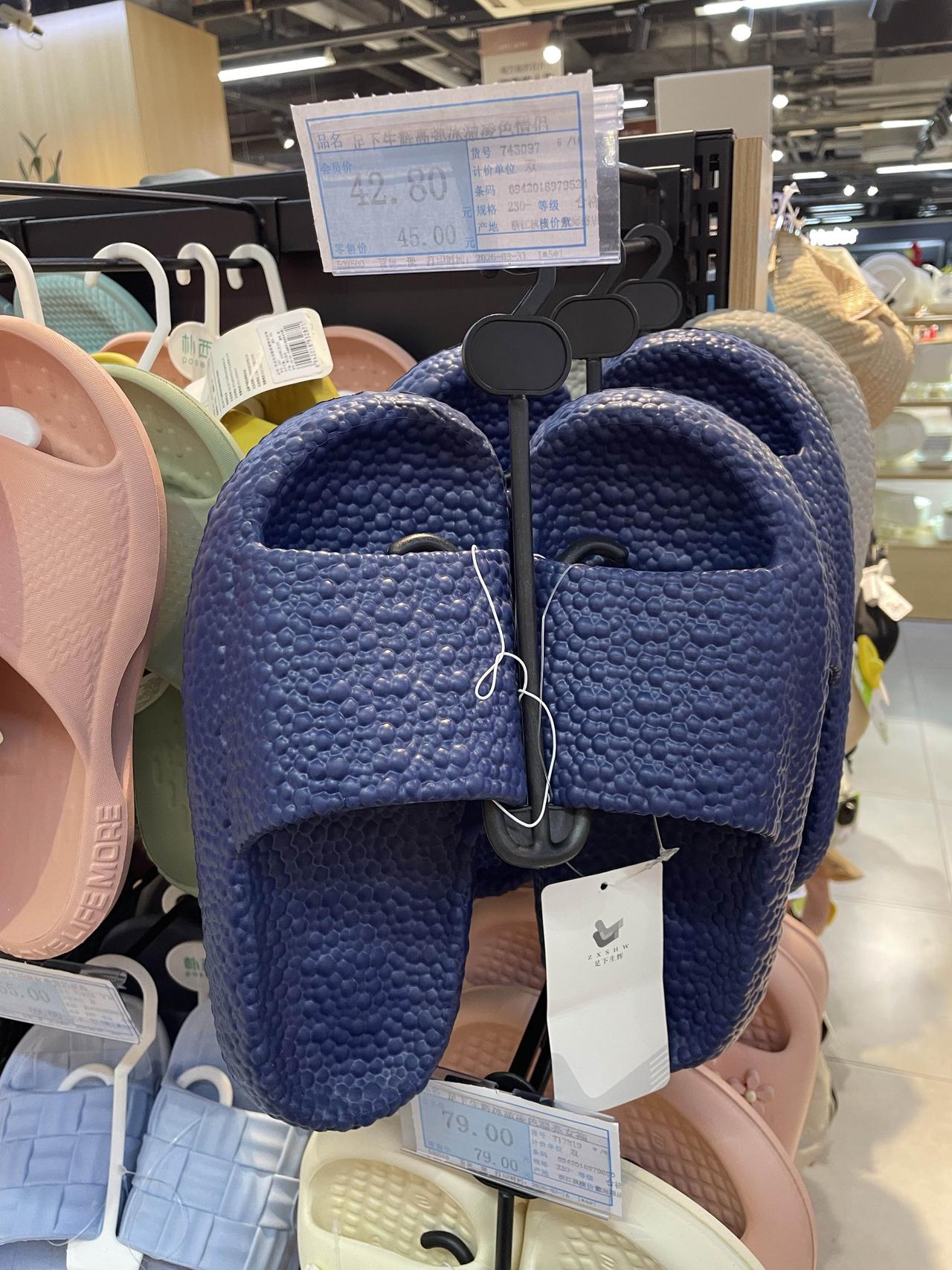 超市拖鞋居然40+[捂脸哭][捂脸哭][捂脸哭]贫穷限制了我的想象力难怪电商那么发