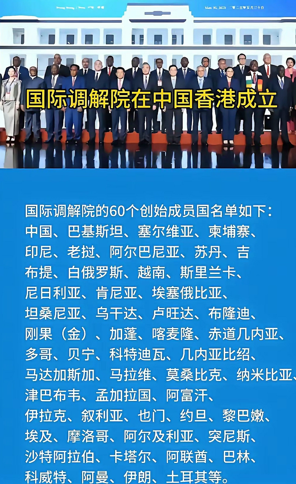 我们的朋友遍天下