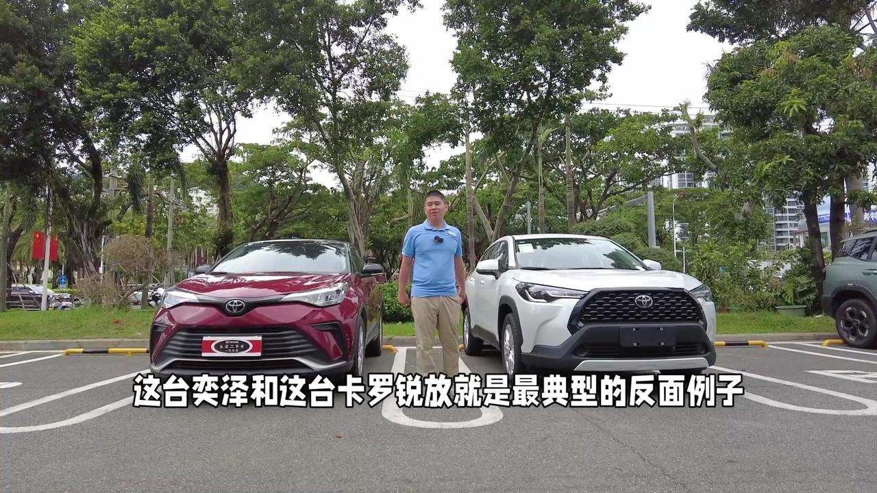 丰田奕泽性能更好为何卖不过锐放？🚗性能小钢炮的营销在国内终究是假的？最近看到