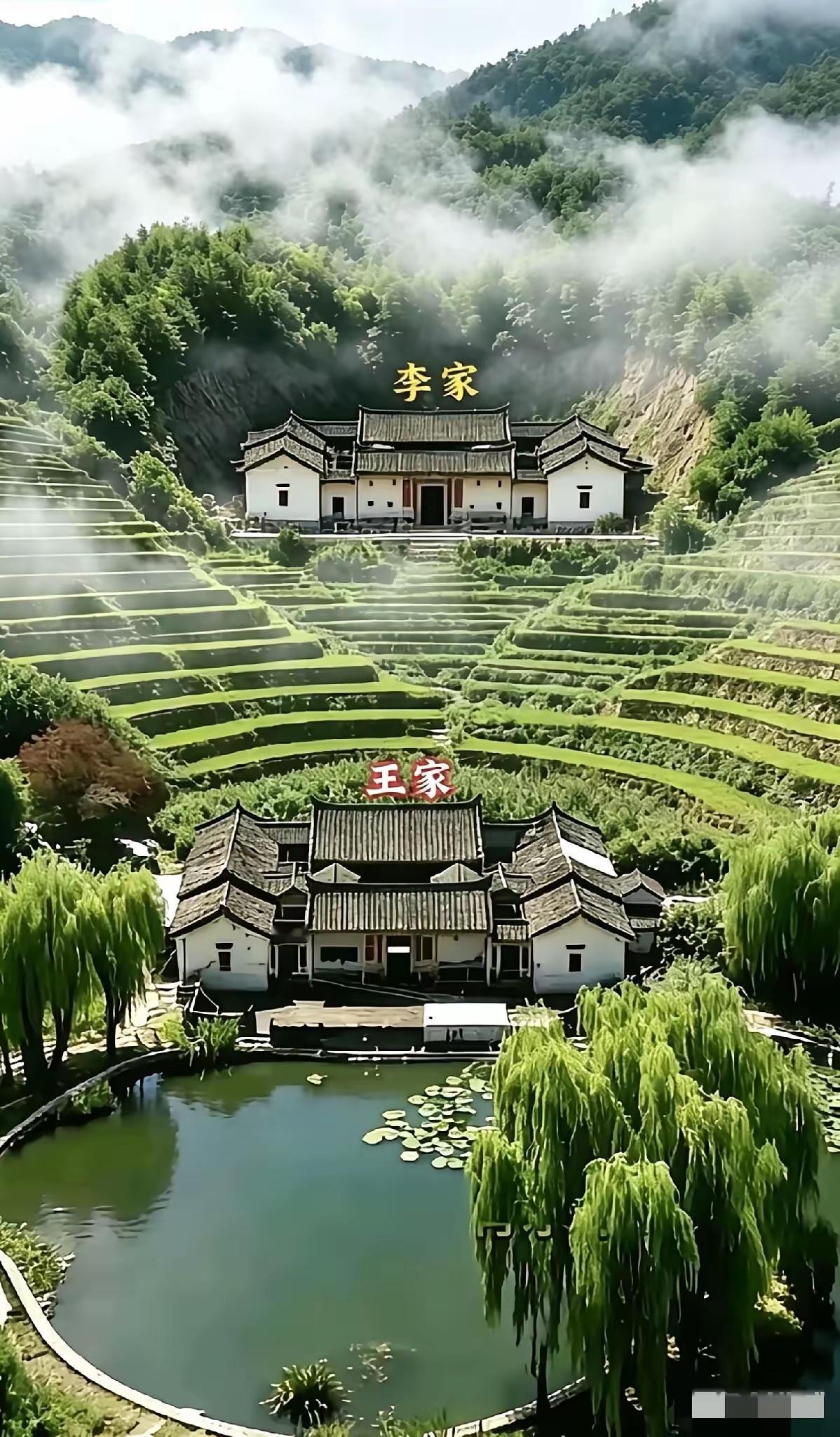 村里的两个大户人家，从风水学上看，你们觉得谁家住的地方好？