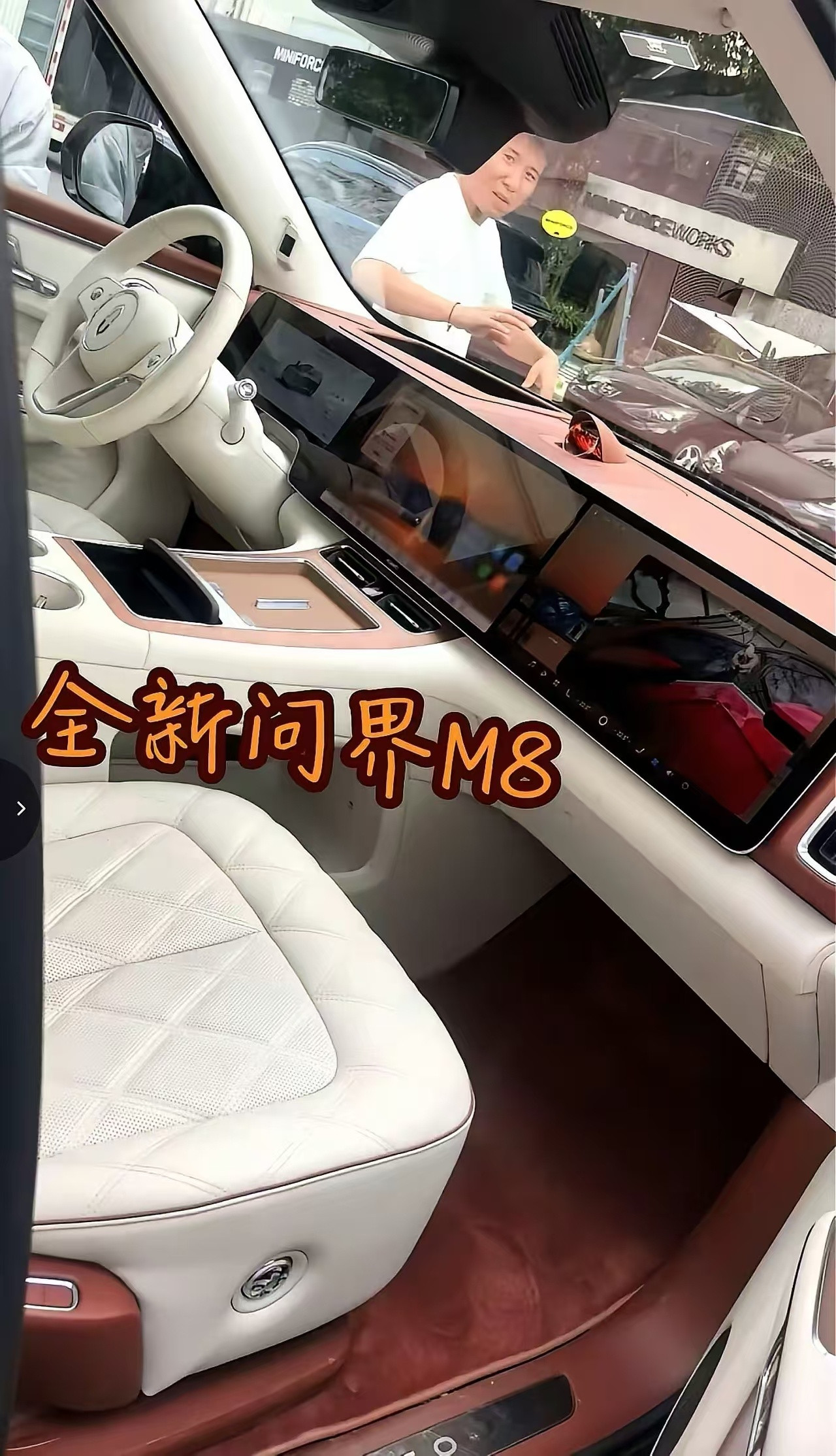 新款问界M8长这样，你会喜欢吗？新款的内饰和老款有什么不同？​​​