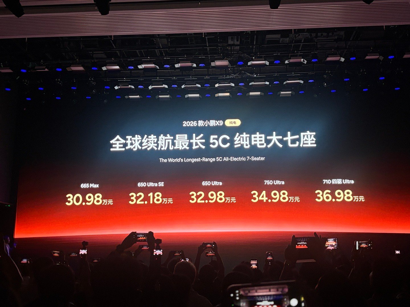 纯电七座MPV这个价格无人能敌。MPV