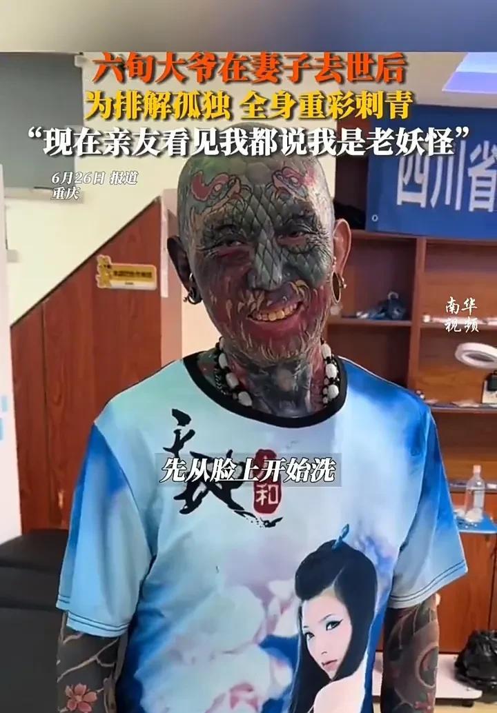 简直太悲哀了！近日，湖北一位68岁大爷，从2014年妻子去世后，为了排解内心的孤