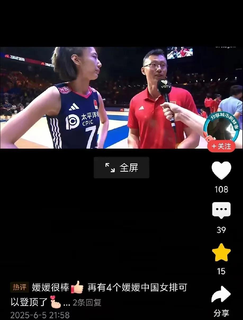 中国女排1-3输给波兰，赛后王媛媛竟然这样评价中国队！“可能我们年轻队员现在欠