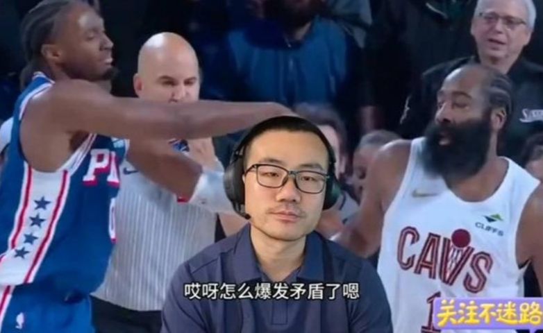 输不起了？马克西哈登爆发冲突！徐静雨想了10分钟终于找到理由