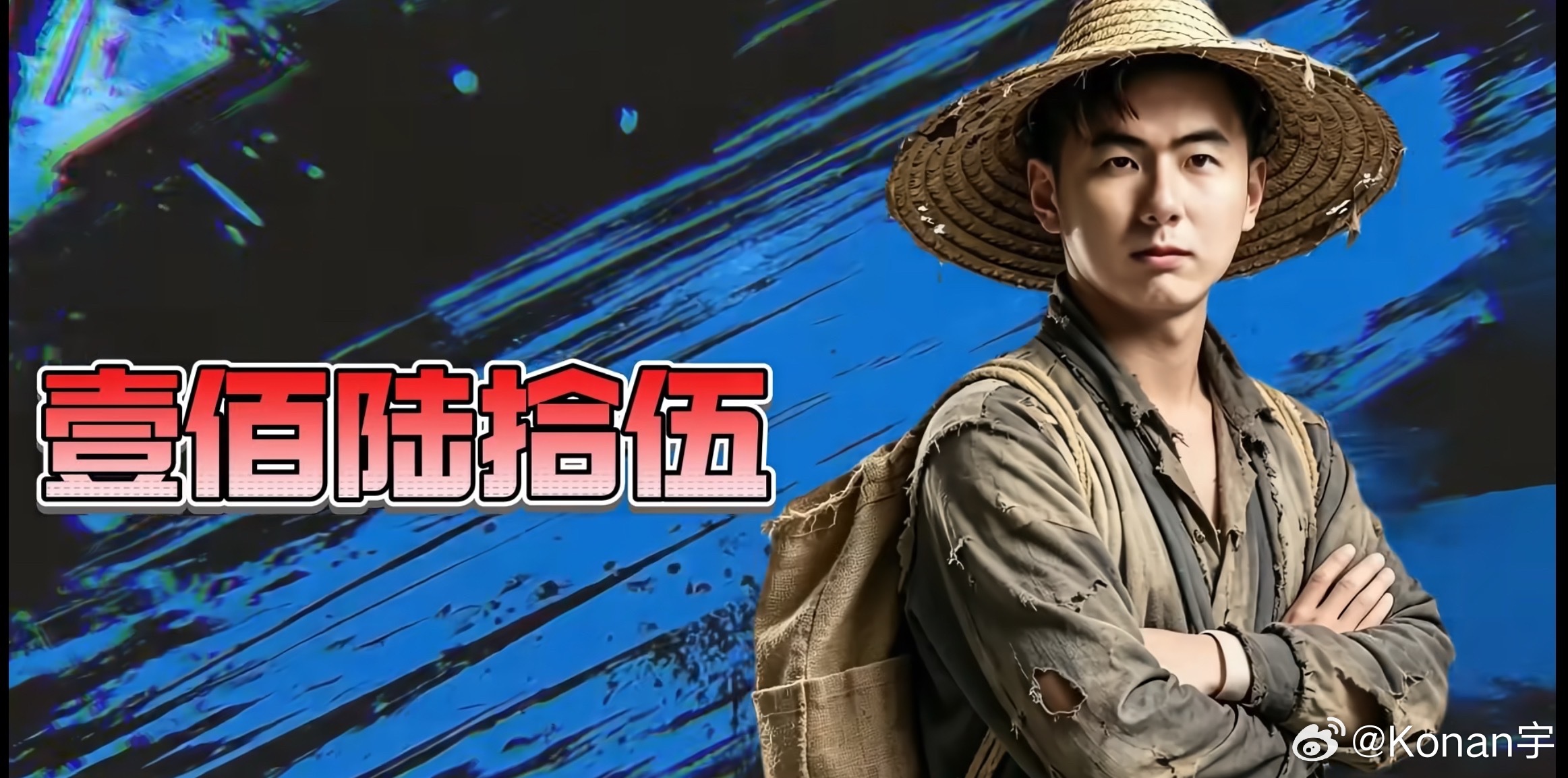 Xxs：165w感觉没啥办法了啊，还有50w呢（国土）那50w早就没啥想法了do