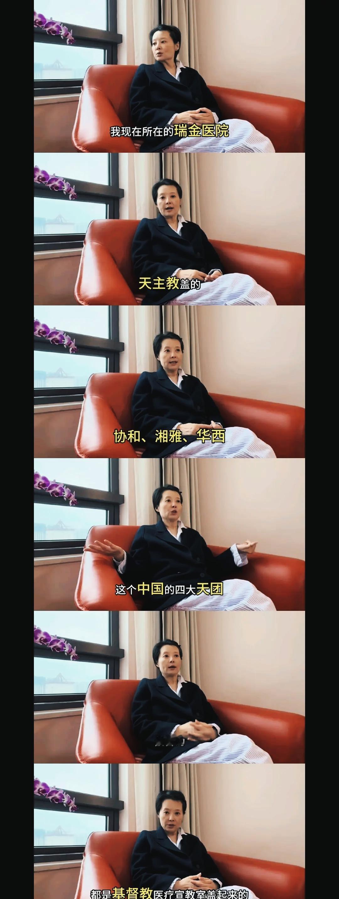 这一幕，初看我感觉，袁立似乎对喝水不忘挖井人有很深误解细看，我发现她不是对这