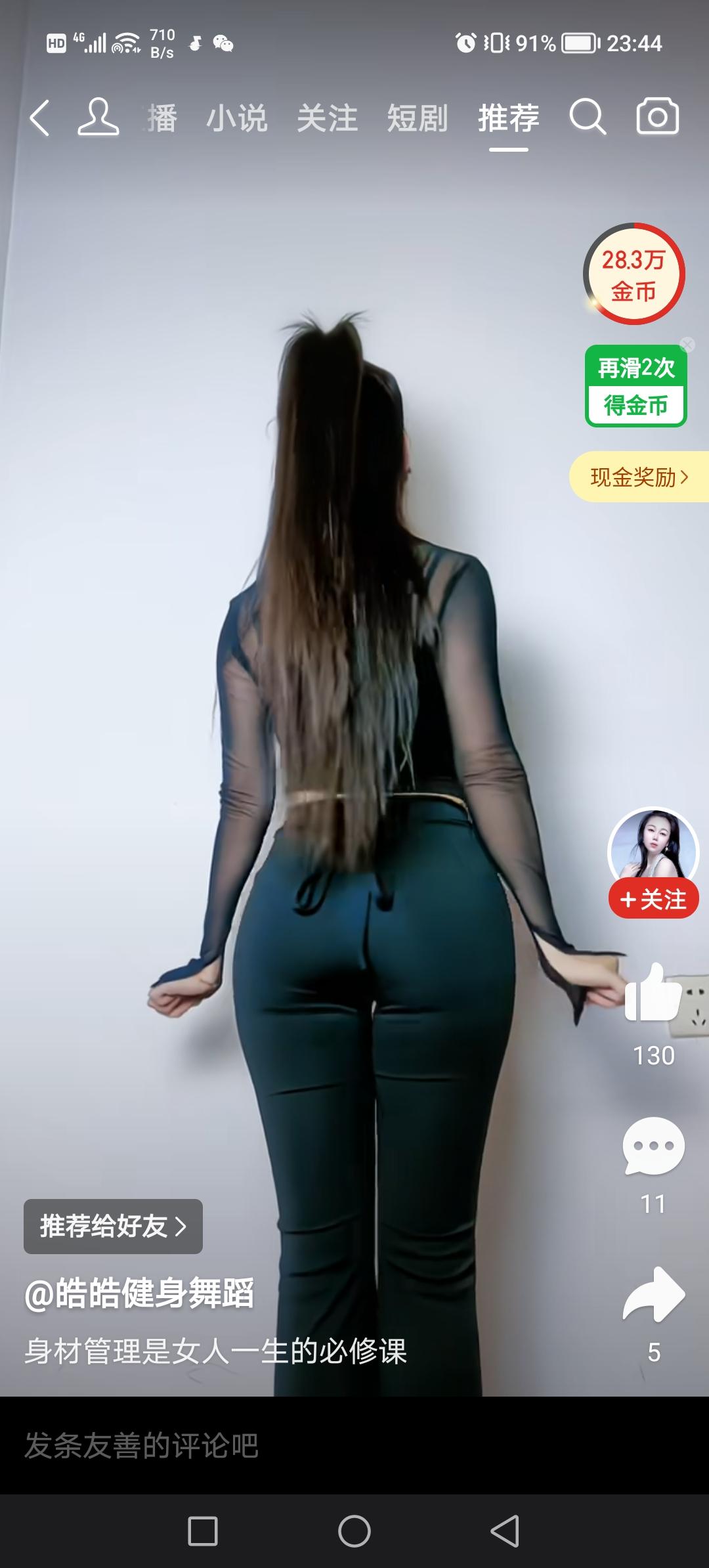 才艺和美貌，你选择哪个