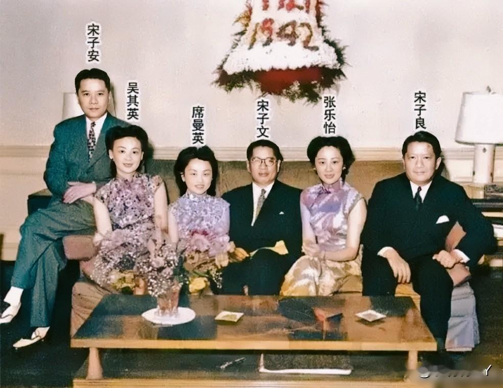 一九四二年，美国，在豪华别墅内过圣诞节的宋氏三兄弟与他们的三位美貌夫人