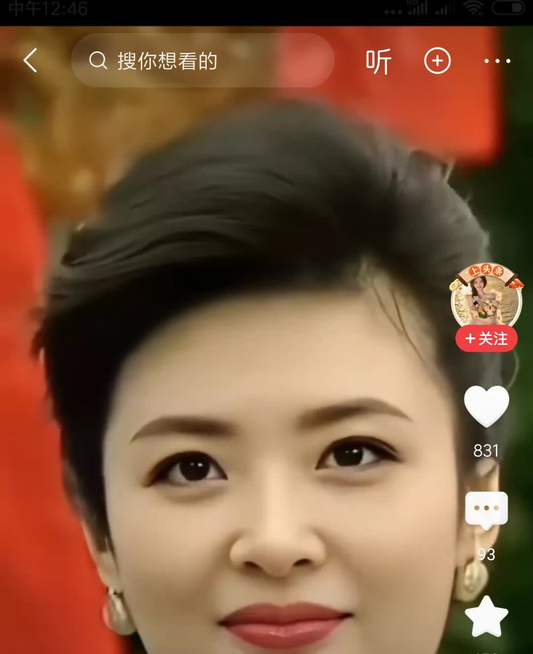 周涛，就属于越老越好看。年轻时的周涛，做为主持人，只能说颜值一般，不算白，还