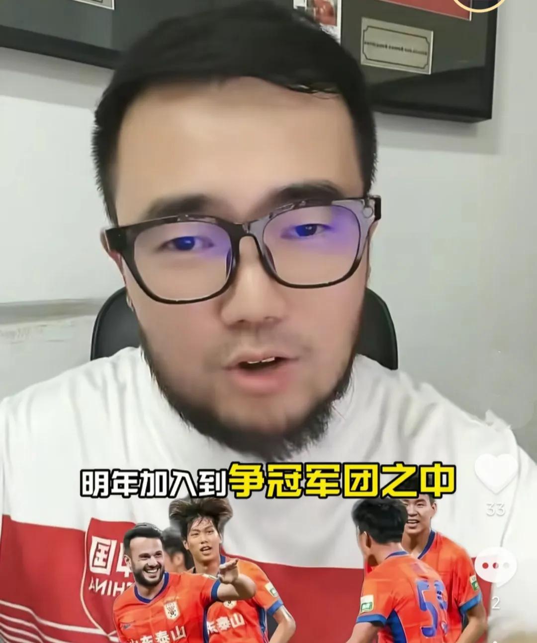 媒体人潘伟力认为上海海港想要夺冠得先问山东泰山同不同意。潘伟力在直播间透露，本