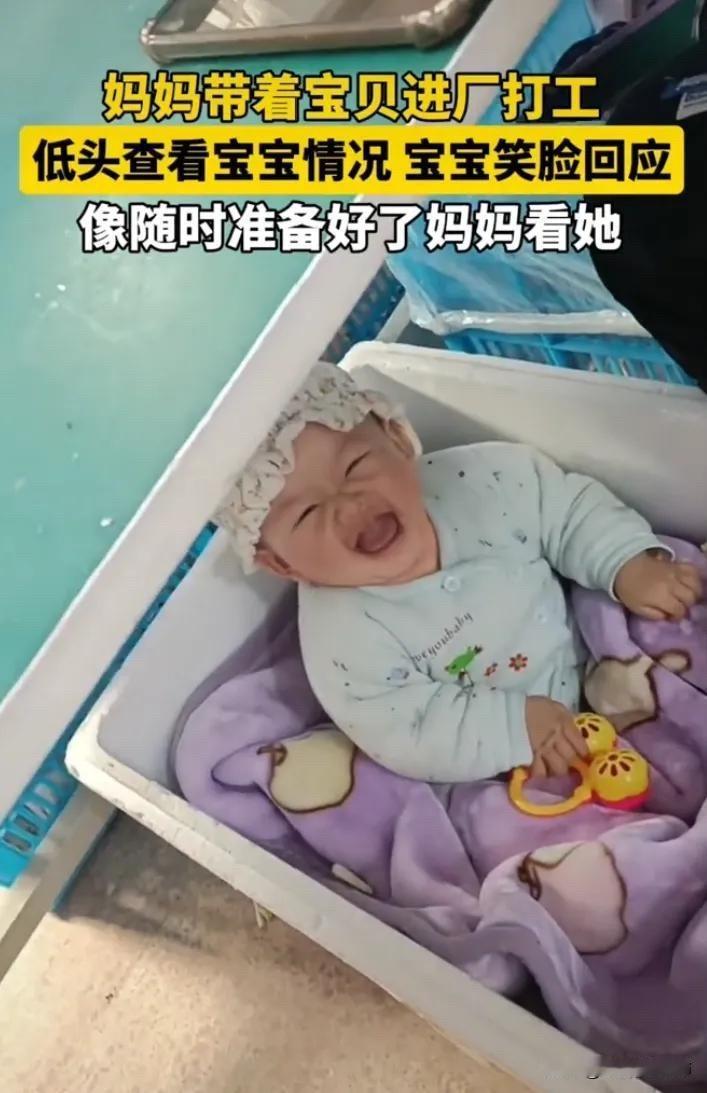 全网皆被感动得落泪。李女士是一位单亲妈妈，她的孩子才一岁多。迫于生计，李女士不得