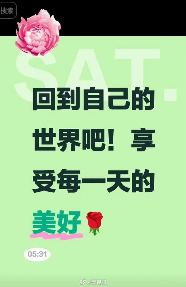于东来删除了力挺西贝的言论，发文本来是想支持实体企业，这出发点没有毛病，却不