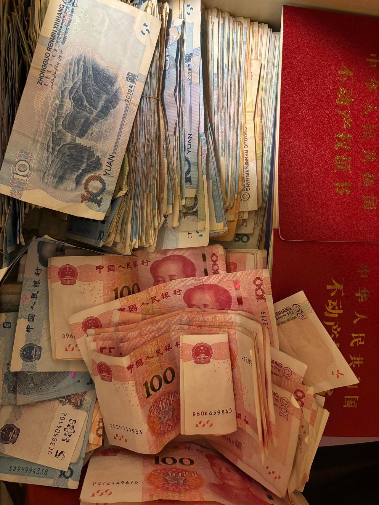 这么多现金怎么花