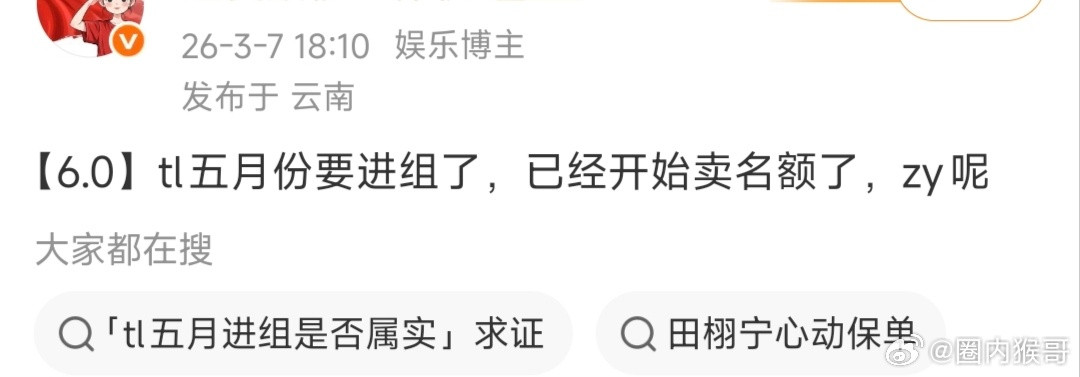 田栩宁不是说三月就进组章子怡电影的吗怎么又改五月了，而且我记得去年七月开始就说他