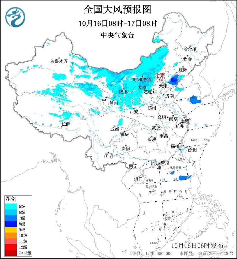 中央气象台发布暴雨、大风蓝色预警 山东北部等地注意防范大风天气