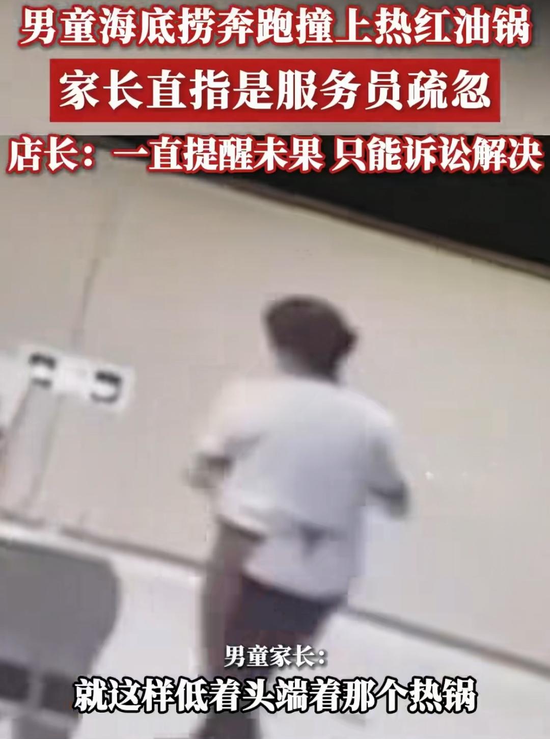 如果遇到一个熊孩子，千万不要和他的家长去理论，因为你会发现在他们家，孩子还