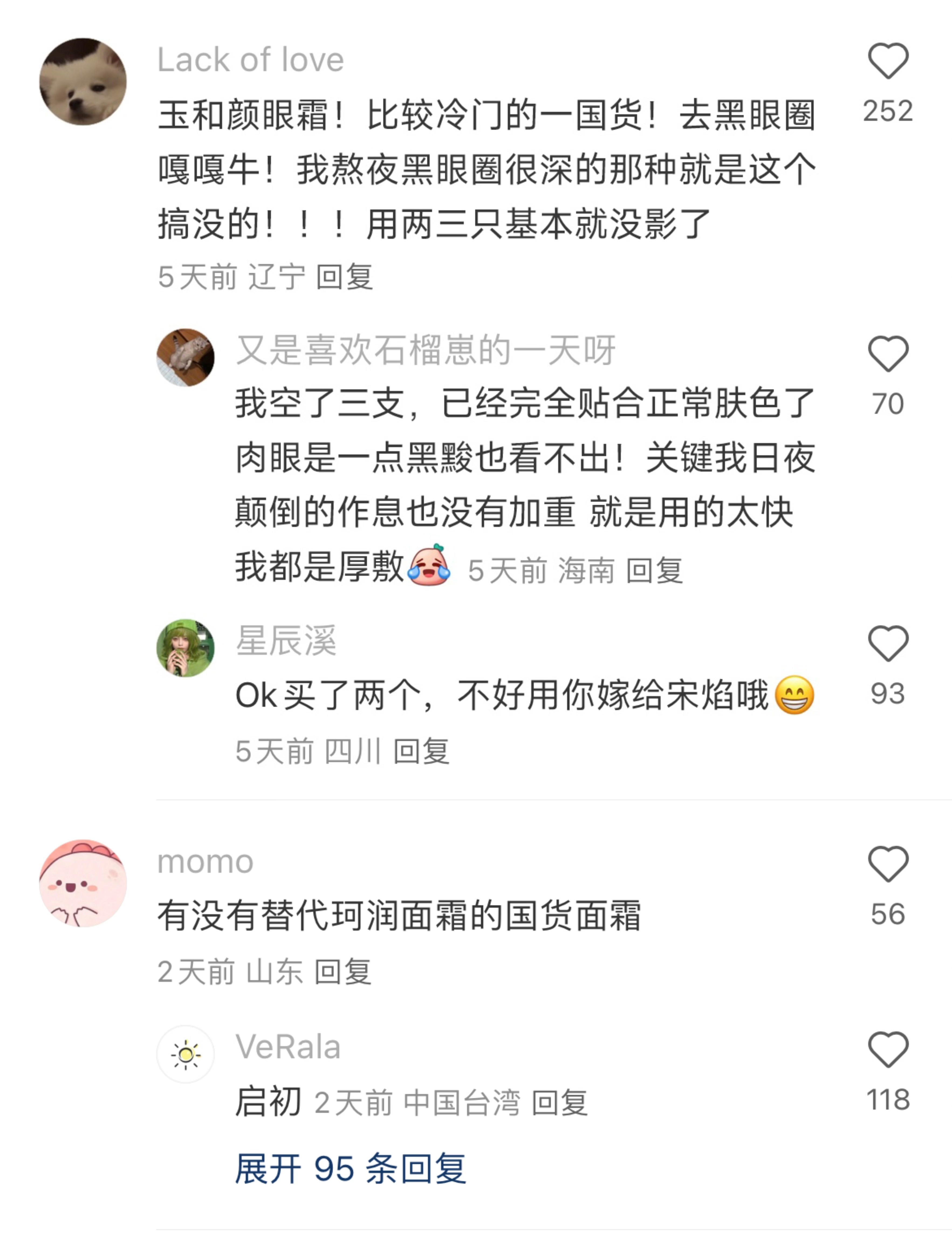 第一次发现原来活着不需要这么多钱...