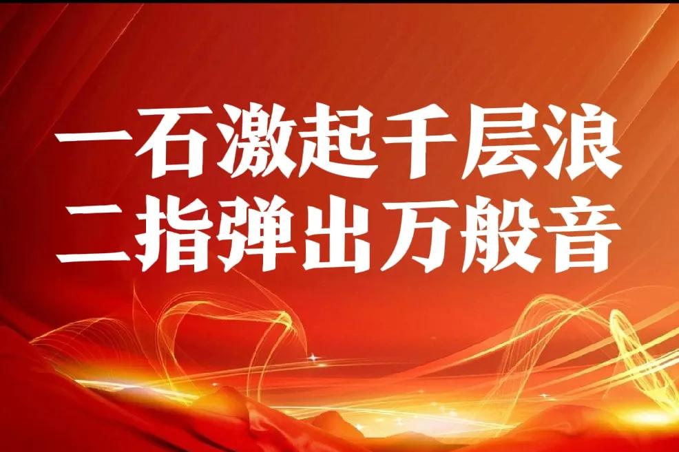 市场：银行独秀+退市风波，两极分化的市场已无参与价值…（一）周末重大利好：
