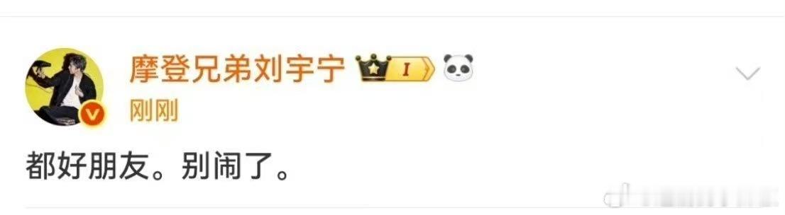 其实一句假的，单身就够了​​​