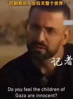 被洗脑！以色列人：所有的孩子都是恐怖分子，巴勒斯坦人会毁灭整个世界以色列人为何