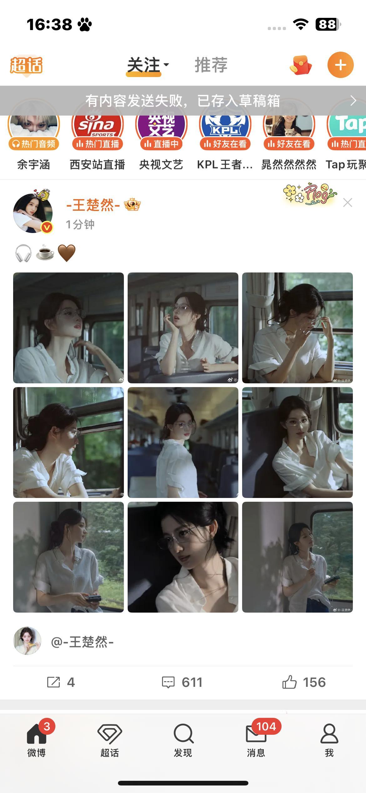 哈哈哈船这个女孩好萌吧[大笑]​​​
