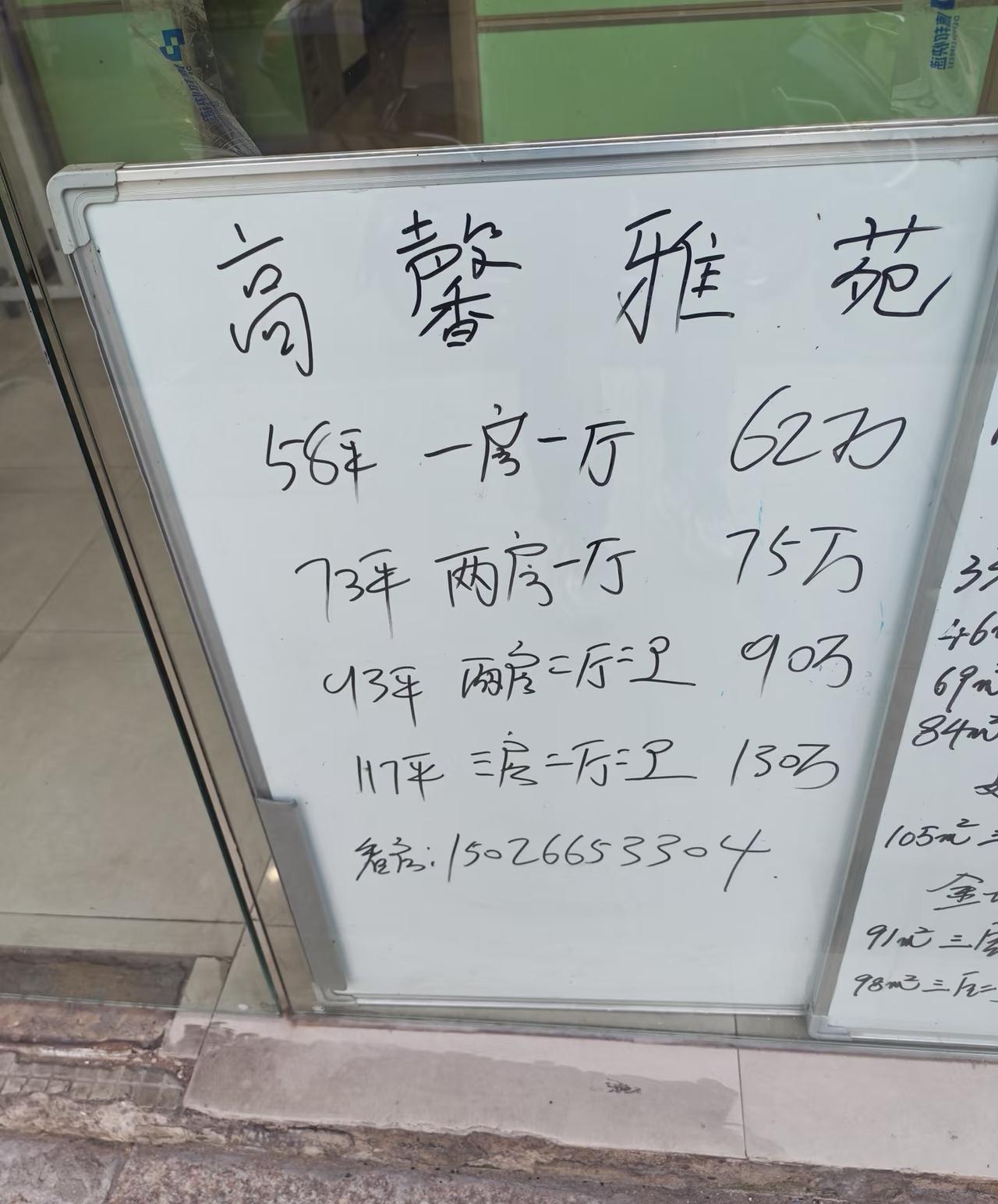 上海车墩这边房价一万了。很多人不知道车墩在哪儿，其实没有特别郊，房价暴跌是因