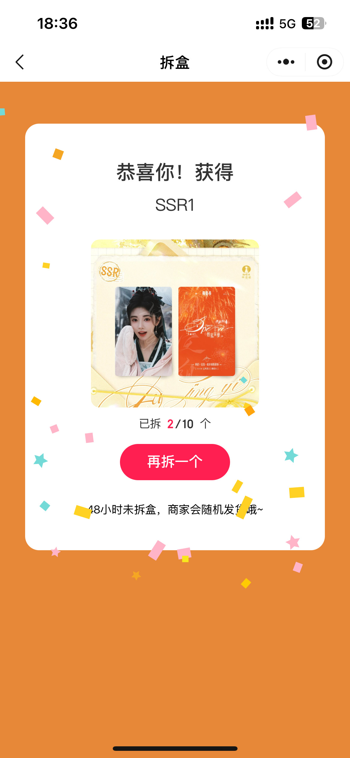 鞠婧祎嘻嘻～目前拿下了喜欢的，有几张不喜欢我就不放了，我感觉有点上瘾