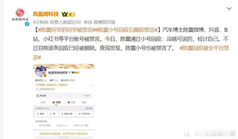 这……还能复出吗？