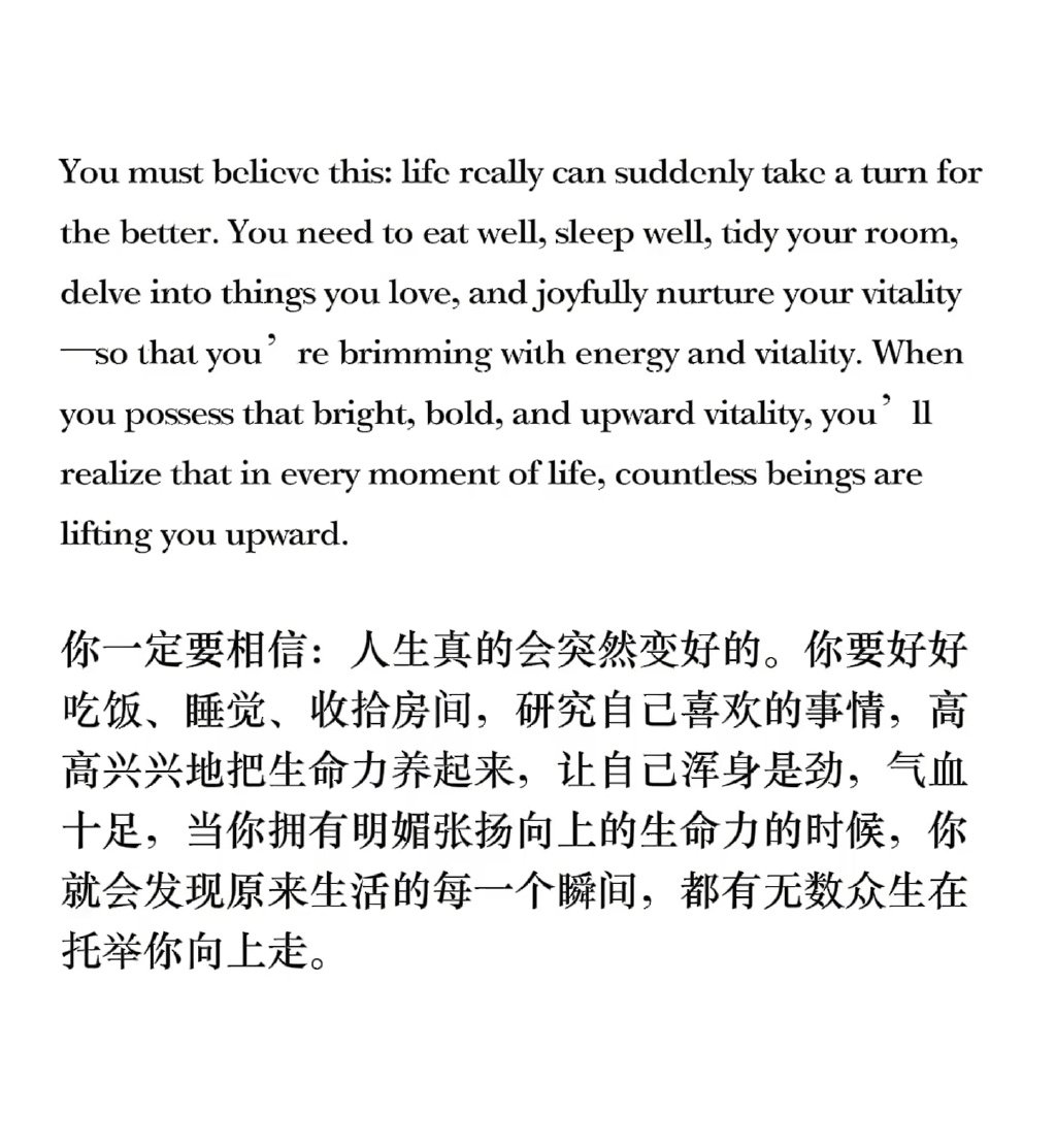 生活有时会在不经意间变得更美好。​​​