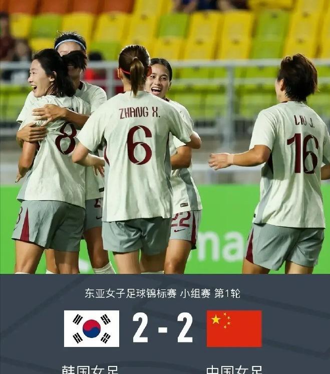 对韩国足球，我们是男男女女老老少少都赢不下啊。你说这是不是一种宿命？女足踢到了