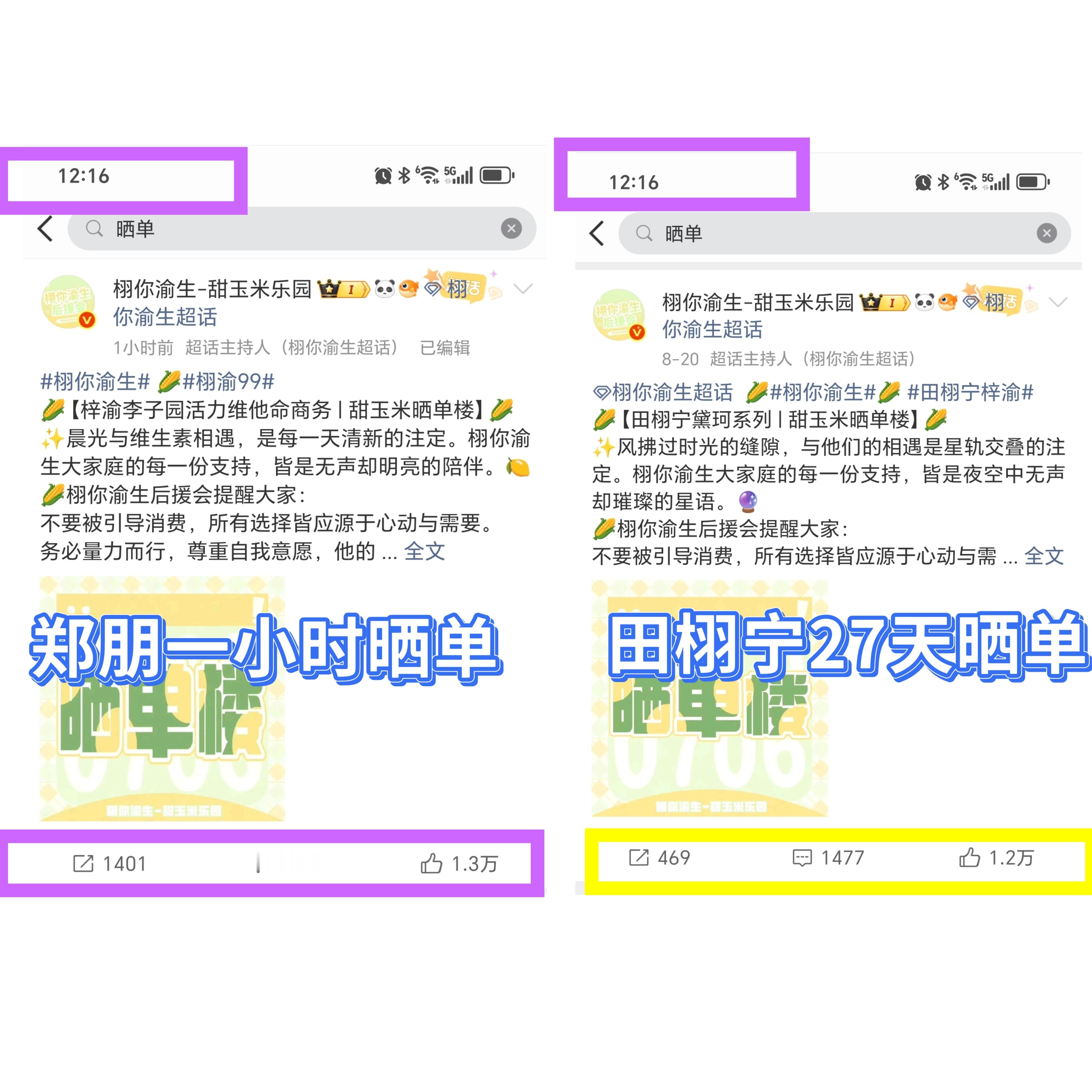 大美cpf栩你渝生​​​