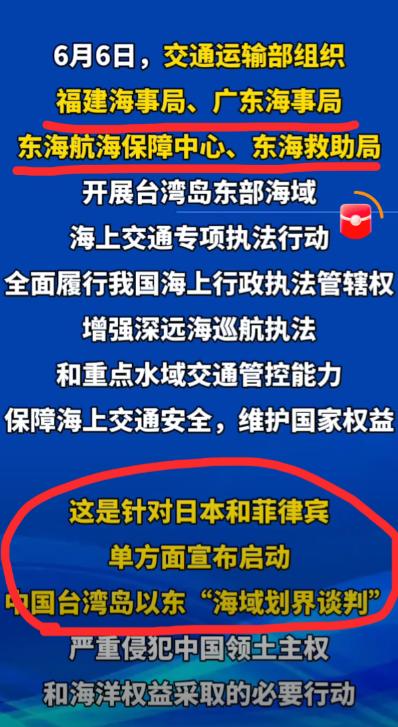 美国人士惊呼，中国太强硬了，居然在压力下变“被动应付”为“主动出击”，日菲想在台