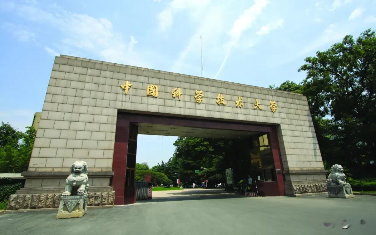 其实，八九十年代中科大就是一直高过清北的。那时候满分710分，中科大每年的录取分