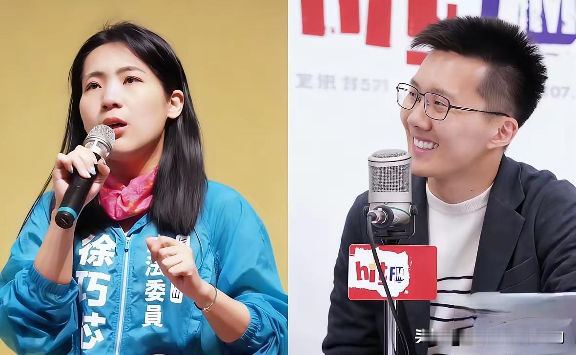 尴尬不尴尬？徐巧芯上面做讲师，萧敬严坐最后一排听课！国民党“星火行动”课程上演